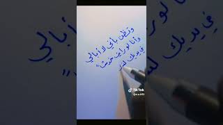 وتظن اني لا ابالي