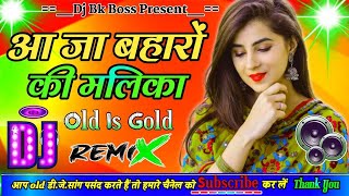 Aaja Baharo Ki Malika ।। Old Is Gold।। love Song Hard Dholki Mix 🔊Dj Bk Boss Up Kanpur