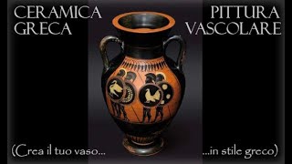 Video-Lezione: ARTE GRECA (Ceramica e Pittura vascolare) + PRATICA-Progetta il tuo vaso antico