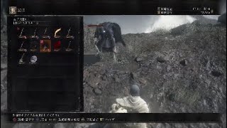 Guard Weapon Swap Parry : Dark Souls 3