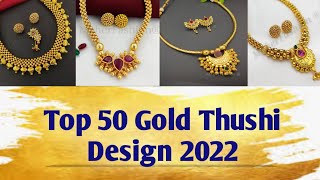 Top 50 Gold Thushi Design With Price & Weight || 2023 Thushi Collection