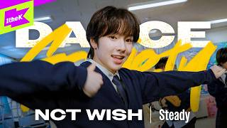 NCT WISH(엔시티 위시) - Steady | Dance Society | 댄스 소사이어티 | Performance | 4K