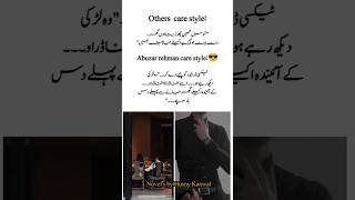 Abuzar care style 😎 Dhadakte dil by Husny Kanwal romantic Urdu novel #trending #lovestory #viral