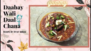 Dhaba   style My family,s fav Daal Chana Recipe  By iffat imran