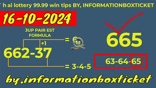 16-10-2024 Thai lottery 99.99 win tips BY, INFORMATIONBOXTICKET.