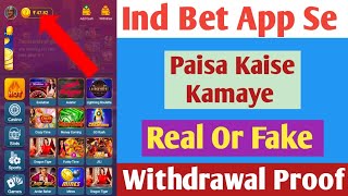 Ind Bet App Withdrawal Proof | Ind Bet App Se Paisa Kaise Kamaye