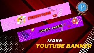 How To Make a Professional Banner For YouTube Channel || YouTube Banner Kaise Banaye