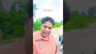 Bolo Bam Bol Bam #short #video #vira#jharkhand #youtube