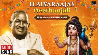 Muruganai Ninai Maname Song | Ilaiyaraaja's Geethanjali | Murugan Song in Tamil