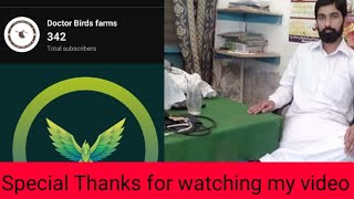 Hamary all viewer aur subscriber ka buht shukria| Doctor Birds Farm