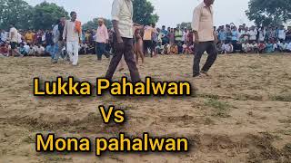 Lukka Pahalwan Vs Mona Pahalwan Kushti Mukabla #viralvideo #dangal #trend