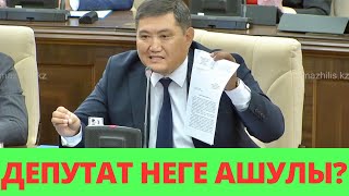 "БАССЫЗДЫҒЫ, БЫЛЫҚТАРЫНЫҢ КЕСІРІНЕН ХАЛЫҚ ШАРШАДЫ! МЕМЛЕКЕТТІҢ ТІСІ БАТПАЙ ОТЫР!" БАҚЫТЖАН БАЗАРБЕК