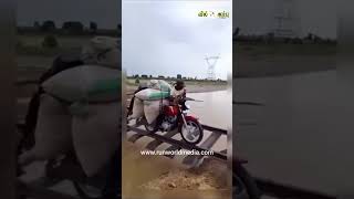 #talent #திறமை #concentration #biker #flood #vilambunews #runworldmedia