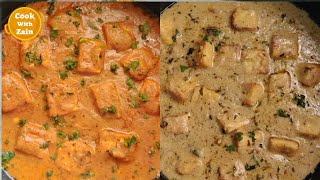 Two Ways Paneer Curry Recipe by Cook With Zain