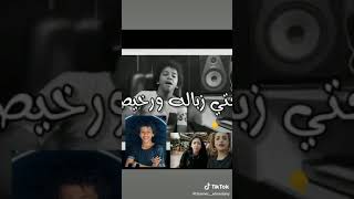 تطلعتي زبالة ورخيصة🔥