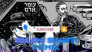 Omer Adam - Rak Shelach (Shlomi Shanti Remix) | עומר אדם - רק שלך שלומי שאנטי רמיקס