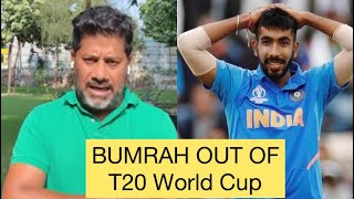 Sports Tak Vikrant Gupta on Jasprit Bumrah Out of T20 World Cup 2022 | #sportstak #Bumrah #Shami