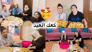 ساوينا كعك العيد (كومبا) عالطريقة الكردية العفرينية بطريقة سهلة وبسيطة 🥰