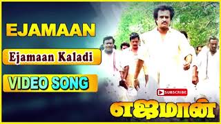 Ejamaan Kaladi | Ejamaan | Rajini | Ilayaraja | Meena