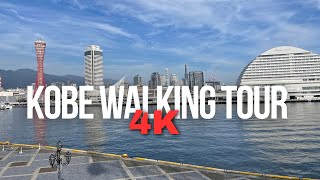 Kobe Harborland -  Ultraman World - Walking Tour 4K