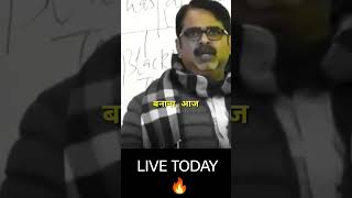 कल के वारेमे सोचो मत.... 😎🔥|| Avadha Ojha Sir Powerfull Motivation Video 🔥💪 #motivation #truelines