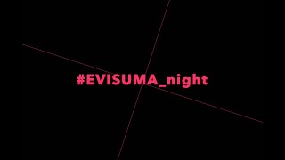 【スマブラSP】#EVISUMA_night1 feat. 古戸らき, つぐみん, かなた, んあ and more【オフ大会】