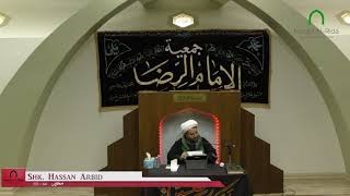 Masjid Al-Rida - Muharram Night 2 - Sheikh Hassan Arbid