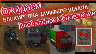 RTHD скоро глобальное обновление