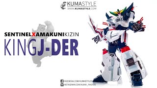 Review: Sentinel x Amakuni Kizin King J-Der