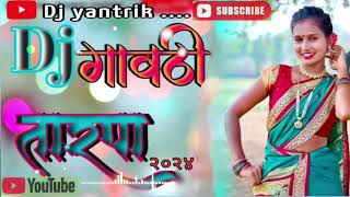 New gavit tarpa 2024 || new style | dj yantrik| #gavitsong#tarpa#adivasitarpa