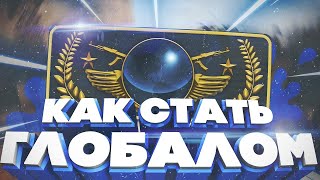 ИГРАЕМ С ПОДПИСЧИКАМИ В КС ГО | Counter Strike Global Offensive