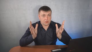 Как купить мечту? Мечта Инвестора.