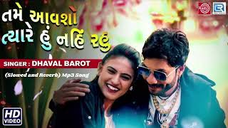 Tame Aavsho Tyare Hu Nahi Rahu __ (Slowed and Reverb)  Mp3 Dhaval Barot __New Gujarati Mp3 Song 2024