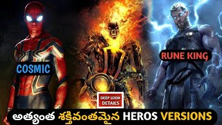 Most Powerful Hero Versions In Telugu // Marvel Heroes Powerful Forms In Telugu //Deep Look Details