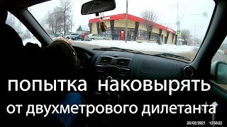 ГРАНТА  ФЛ     РАСХОД 17 ЛИТРОВ  МОЩНОСТЬ 97   И ТАКОЕ  БЫВАЕТ