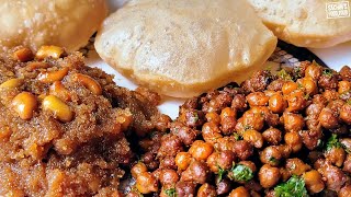 Halwa Poori Chana Halwai Style | अष्टमी व नवमी पर बनाएं सूजी हलवा काला चना पूरी का प्रसाद | Navratri