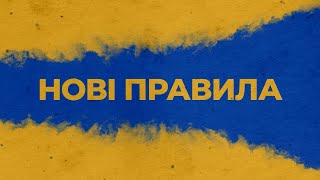 Нові правила: Як протистояти російській дезінформації у східних регіонах України?