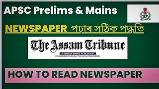 How to read newspaper and make notes for APSC CCE 2023-24 | UPSC (prelims & mains)