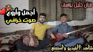 سهرة غنائية قناة   aymn_tv || اهداء موال عن الام للمغتربين❤🌹