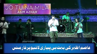 Humraah | Asim Azhar | Me b Tera Hoo | Live Best Performincs | By SNS Digital Media