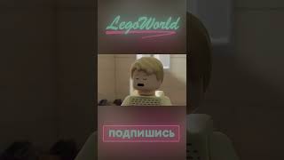 Один дома. Кевин и журнал для взрослых. #shorts #legovideo #legoanimation  #blenderanimaion