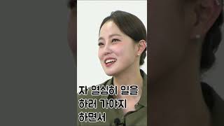 [불타는 셀럽] 시한부 선고의 순간 자신을 지켜준 순애보 남편, 오수진 그녀의 러브스토리 | 오수진 기상캐스터