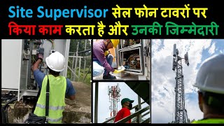 Site Supervisor Jobs and Responsibilities in Telecommunications | Site Supervisor work on cell tower