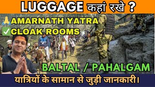 Shri Amarnath Yatra Update ! यात्रियों के luggage से जुड़ी जानकारी। ! Complete Guidance || #amarnath