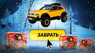 ОТКРЫЛ 200 НОВЫХ КЕЙСОВ на РАДМИР РП в GTA CRMP "РОЖДЕСТВЕНСКИЙ ЭКСПРЕСС"!