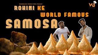 Rohini ke World famous samosa | Deepak chaat Bhandar | WBFOODIE