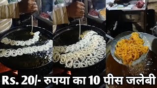 Jalebi - Indian street food Making Delicious Sweet Jalebi In Street Style || Indian street food