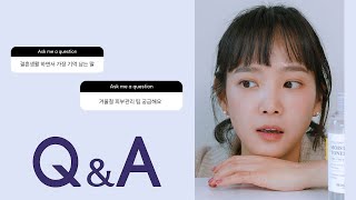 Q&A｜궁금했던 모든것을 다 대답해 드립니다🎙