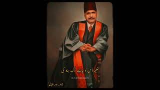 Nazem Jihad By Dr Sir Mohammad Iqbal (ra) / firaqeyaar