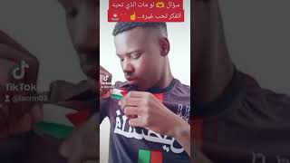 شاهد معي دائما لاخوتنا فلسطين #اكسبلور